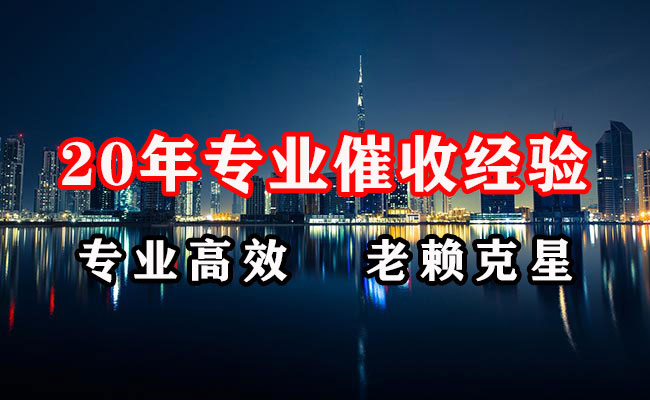 曾都催收公司